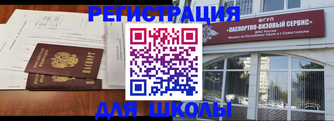 прописка от собственника в Сарапуле