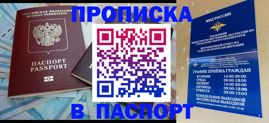 найти адрес прописки в Сарапуле