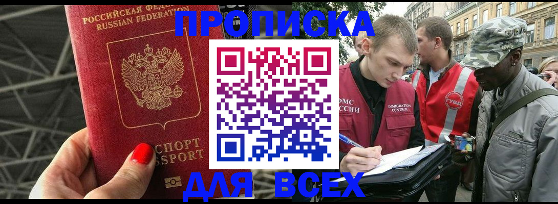 найти адрес прописки в Сарапуле